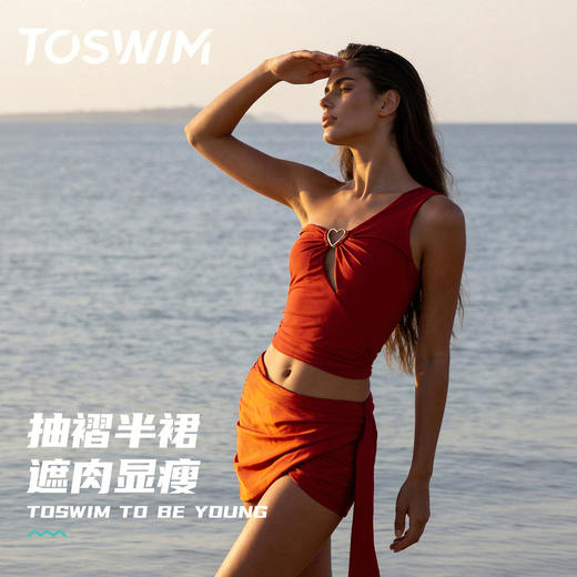 TOSWIM泳衣分体裙式女士泳装性感度假温泉旅行拍照玩水高级显瘦一见倾心 商品图7