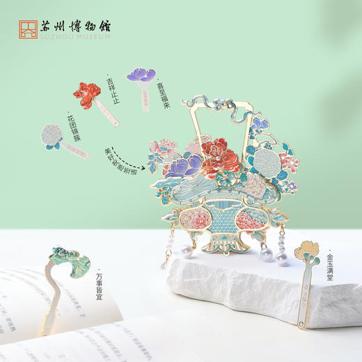 苏州博物馆 花成蜜就多用签语冰箱贴 商品图1