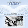 【ACM】紧致滋润面霜 商品缩略图2