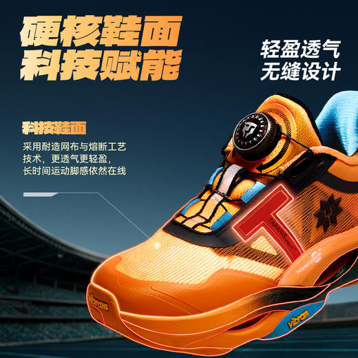 泰兰尼斯稳跑鞋 MAX 新款青少年抗扭缓震运动鞋男童篮球鞋女童跑步鞋 商品图4