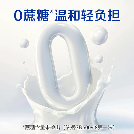 飞鹤牧场 经典1962富硒高钙奶粉 商品图3