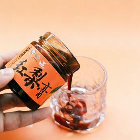 大凉山·美姑   高山红梨膏
