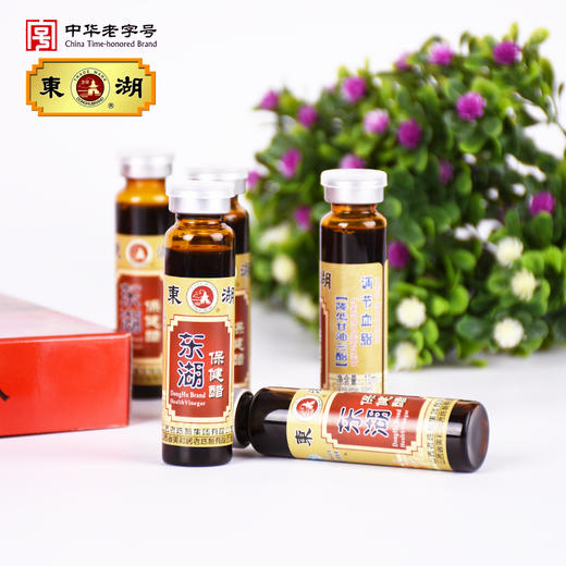 东湖保健醋口服液 10ml*10支*4盒 商品图3