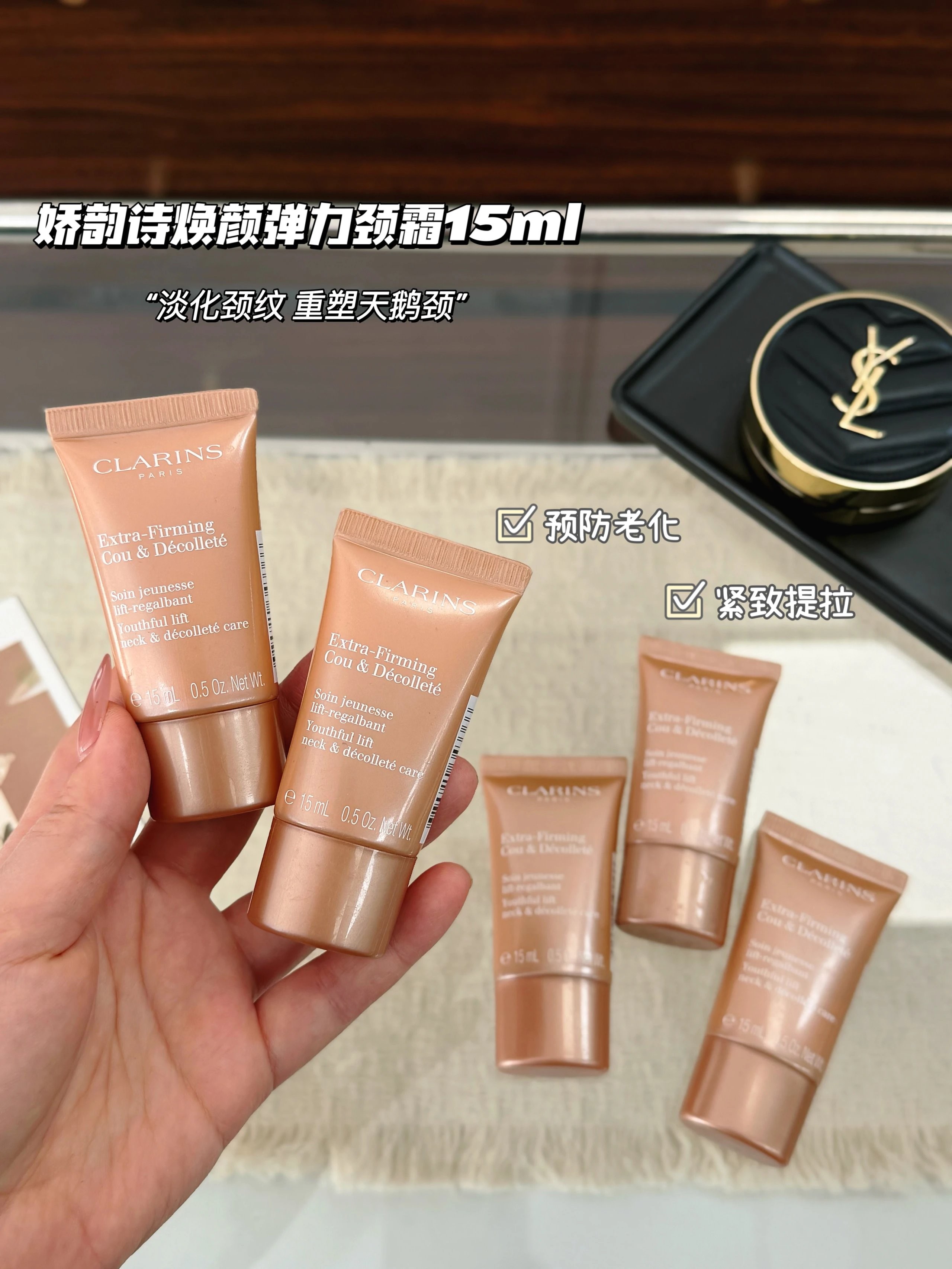 一店k （正品小样！临期捡漏！）自用推荐！多囤多囤！颈霜界的扛把子！向日葵颈霜真的顶！淡纹紧致，纵享丝滑天鹅颈的快乐 15ml中样 效期27年后