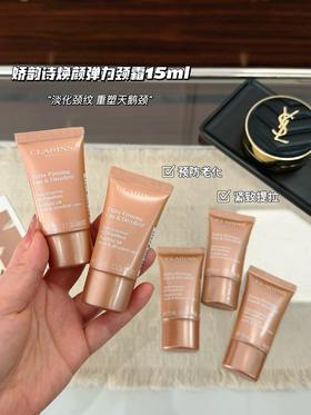 一店k （正品小样！临期捡漏！）自用推荐！多囤多囤！颈霜界的扛把子！向日葵颈霜真的顶！淡纹紧致，纵享丝滑天鹅颈的快乐 15ml中样 效期27年后