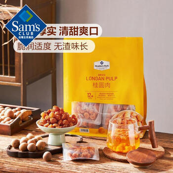 Member's Mark 桂圆肉 600g 商品图2