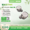 Cleer ALLY PLUSII 噪音灭霸自适应智能降噪耳机 商品缩略图0