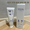 超值4支装!!【三里湖SANLIHU 377清新固齿牙膏】专研377配方 亮白去渍 清新口气 含氟防蛀 保护牙龈 清新口腔 120g/支 商品缩略图0