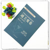 2026年中医执业医师资格考试通关要卷 医学综合笔试 吴春虎 主编 中国中医药出版社 中医职业医师考试卷子通关秘卷真题习题集书 商品缩略图1