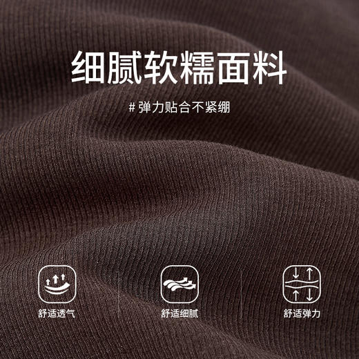 【商场同款】CNE6355 “ 软糯显瘦T恤 ” 摩卡色好穿不挑肤 粘纤材质舒爽好打理 商品图2