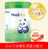 蒙牛菁至 A2-β酪蛋白 沙漠有机水解小分子（全球第一款沙漠有机）750g一阶段 商品缩略图0