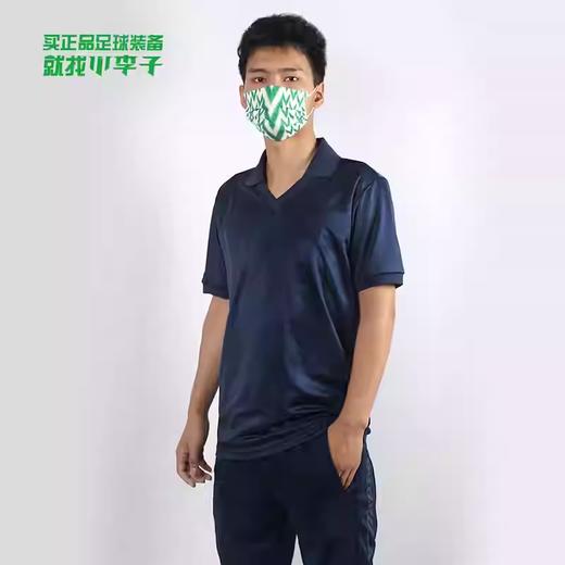 Mizuno/美津浓 Game Jersey SR 拉莫斯短袖POLO 商品图0