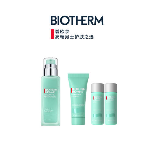 【1F】碧欧泉2026新年活动套装：水动力乳75ml 商品图0