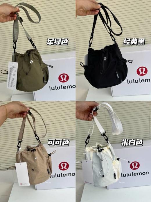 【小来】出游季必备！lulu水桶斜挎包，大牌品质，轻便百搭，高颜值超实用😍小身材大容量，杂物一包搞定 商品图4