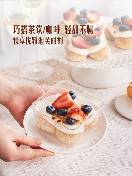 MM 山姆 Member's Mark 泰茶海盐泡芙 4个/盒 商品图6