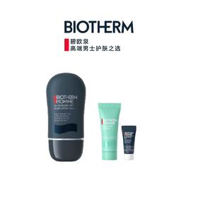 【爆】【春化节 1楼碧欧泉男士城市防护隔离乳30ML