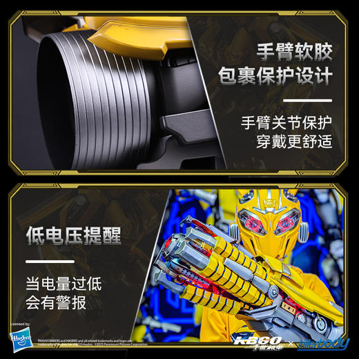 Killerbody&千世机甲 变形金刚可穿戴大黄蜂手炮 KB20069-91 商品图8