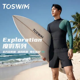 TOSWIM男士泳衣防晒速干游泳玩水度假冲浪潜水长袖短裤泳装墨绿原苔