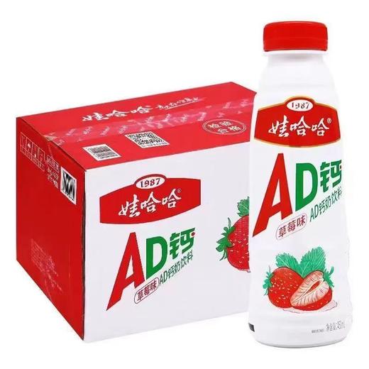 娃哈哈AD钙奶饮料450ml（口味随机发） 商品图2