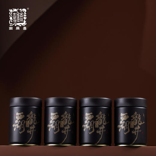 【预售3.31发货--包邮】2026年新茶（咖韵四连罐礼盒）翁广喜狮峰龙井 西湖龙井 狮峰翁家山核心产区 商品图2