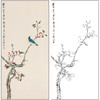 谢稚柳花鸟工笔画白描底稿《果熟来禽图》临摹勾线高清打印稿XZ56 商品缩略图0