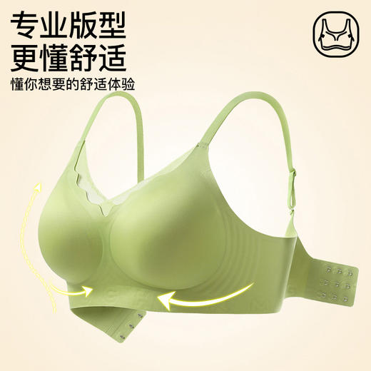 爱帝无痕聚拢文胸式背心 商品图1