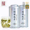 【预售4.3发货--包邮】2026年新茶（绿色&银色凸罐）翁广喜狮峰龙井 西湖龙井 狮峰翁家山核心产区 商品缩略图1