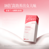 【新品首发】HerLAIFE 3S曲线胶囊 勾勒进阶S曲线 商品缩略图0