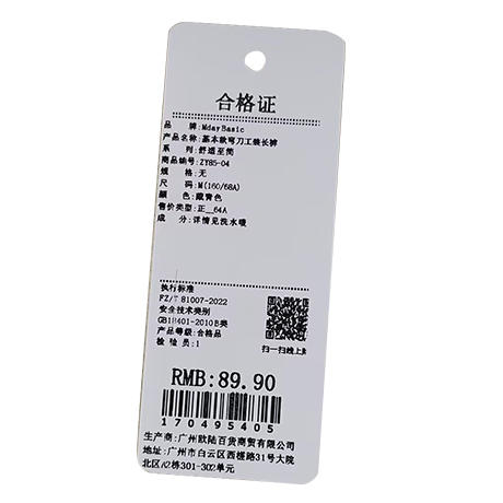 休闲时尚基本款弯刀工装长裤-纪念日百货门店同款170495392 商品图4