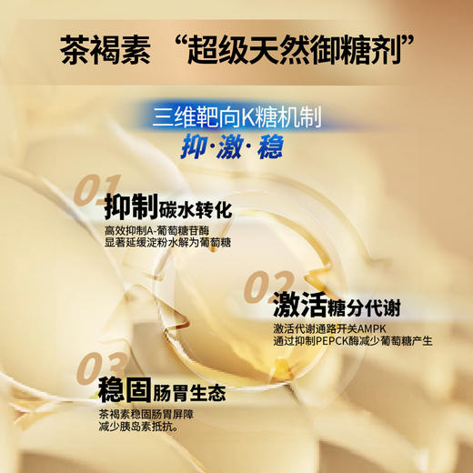 降茶 高茶褐素 植物无糖饮料 0糖0卡0脂 低咖啡因 普洱茶纯茶饮 商品图7