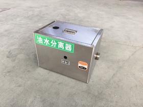 【HDXK】油水分离器 400*250*230/500*290*290