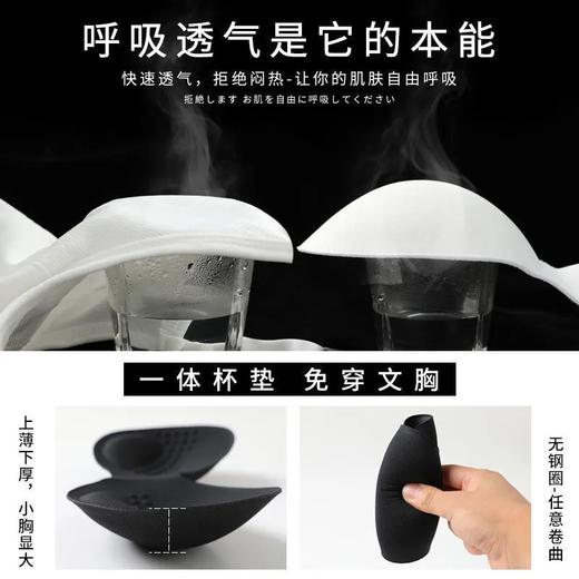 【福利❗️19.9/件🔥卡卡u型美背内衣】日常出行百搭“时尚单品”无钢圈零束缚，轻盈柔软舒适，网红爆款背心女，夏内搭打底带胸垫小吊带外穿上衣L 商品图3