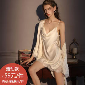 GZ买手优选蕾丝荡领睡裙纯欲风白色冰丝吊带170795408（不带外袍-预售3-5天发货）