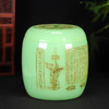 帝王绿琉璃骨灰坛花开见佛莲花心经骨灰桶骨灰盒20*20cm 商品缩略图0