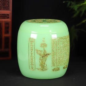帝王绿琉璃骨灰坛花开见佛莲花心经骨灰桶骨灰盒20*20cm