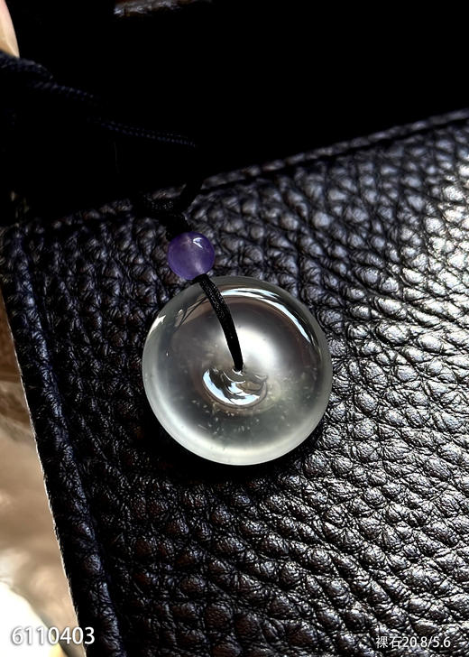 6110403，平安扣裸石。具体价格微信咨询 商品图1