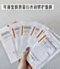 【3盒】可丽金胶原蛋白高保湿面膜 商品缩略图0