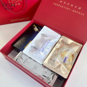 欧诗漫明星伴手礼 礼盒装（面膜+护手霜+小白管+小金管）