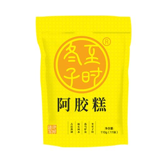 优选丨【免费试用】冬至子时110g阿胶糕即食阿胶*3包(330克)，“贡胶品质，上品体验”，仅199元，限时加赠110g同款阿胶糕免费试用（到手4包共440g），支持7天无理由不满意退全款。 商品图2