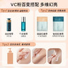 MedSPA 法国美帕 VC美白精华湿粉PRO+ 商品缩略图3