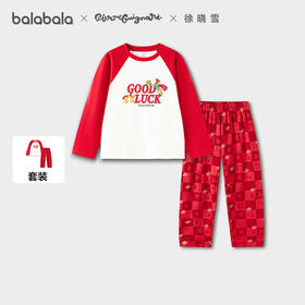 【商场同款】巴拉巴拉儿童家居服套装男女童2026新款春装纯棉睡衣
