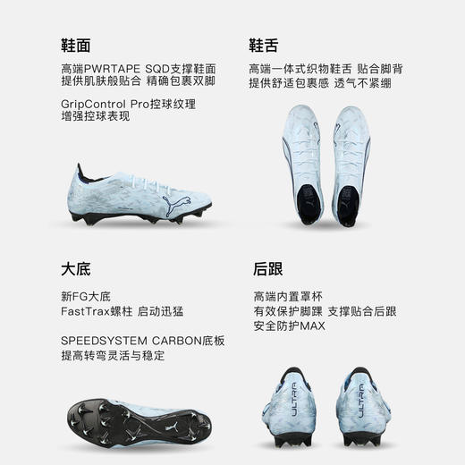 小李子PUMA彪马 ULTRA 6 高端FG长钉成人足球鞋男108685 03 商品图1