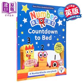 【中商原版】数字积木晚安书 符号版 Numberblocks Countdown to Bed A Symbolised Storybook 英文原版 儿童绘本故事书 进口