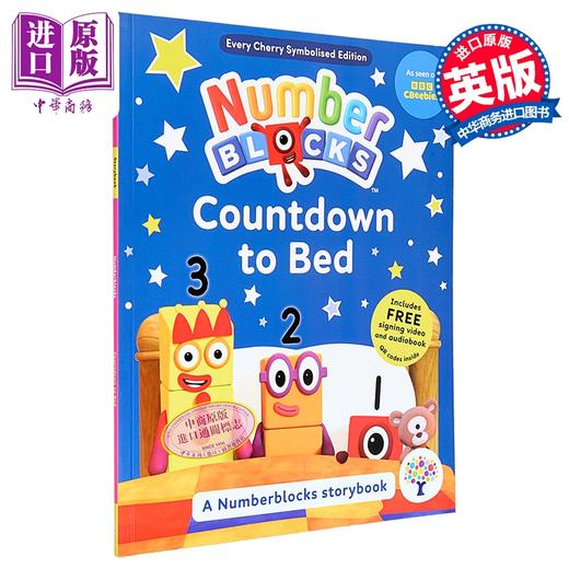 【中商原版】数字积木晚安书 符号版 Numberblocks Countdown to Bed A Symbolised Storybook 英文原版 儿童绘本故事书 进口 商品图0
