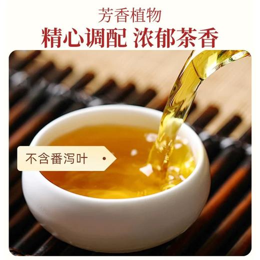 日本欧力喜乐乌龙路易波士懒人茶乌龙茶茶包 48袋/60袋各款 商品图5