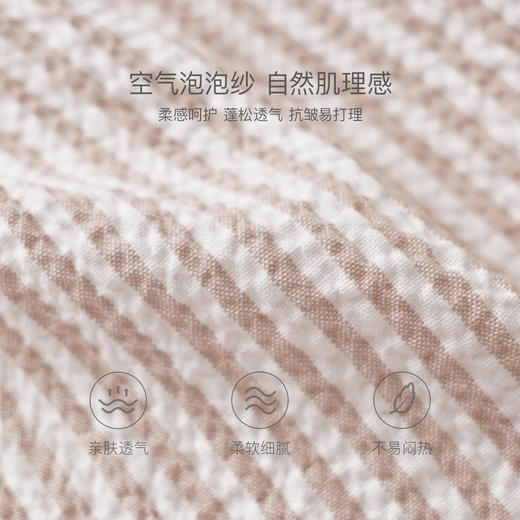 马克珍妮条纹假日男童泡泡棉衬衫套装2026年夏装新款560370 商品图3