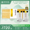 2026新茶·龙冠龙井【金碗钉·G30】纯茶礼盒 200g 商品缩略图0