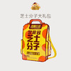 奶酪计划芝士分子零食礼包 商品缩略图0