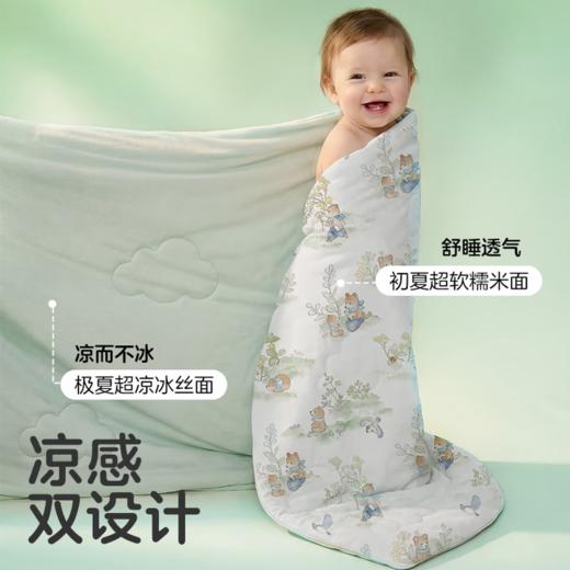 可优比（KUB）儿童夏凉被婴儿10A抗菌桑蚕丝空调被宝宝凉感被新生儿幼儿园被子 商品图3
