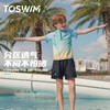 TOSWIM儿童泳装男童分体泳衣26年新款短袖短裤游泳玩水度假泳衣叠绿远山 商品缩略图1